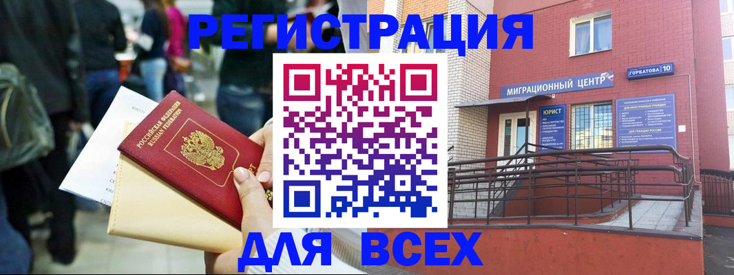 пропишу в квартире в Искитиме