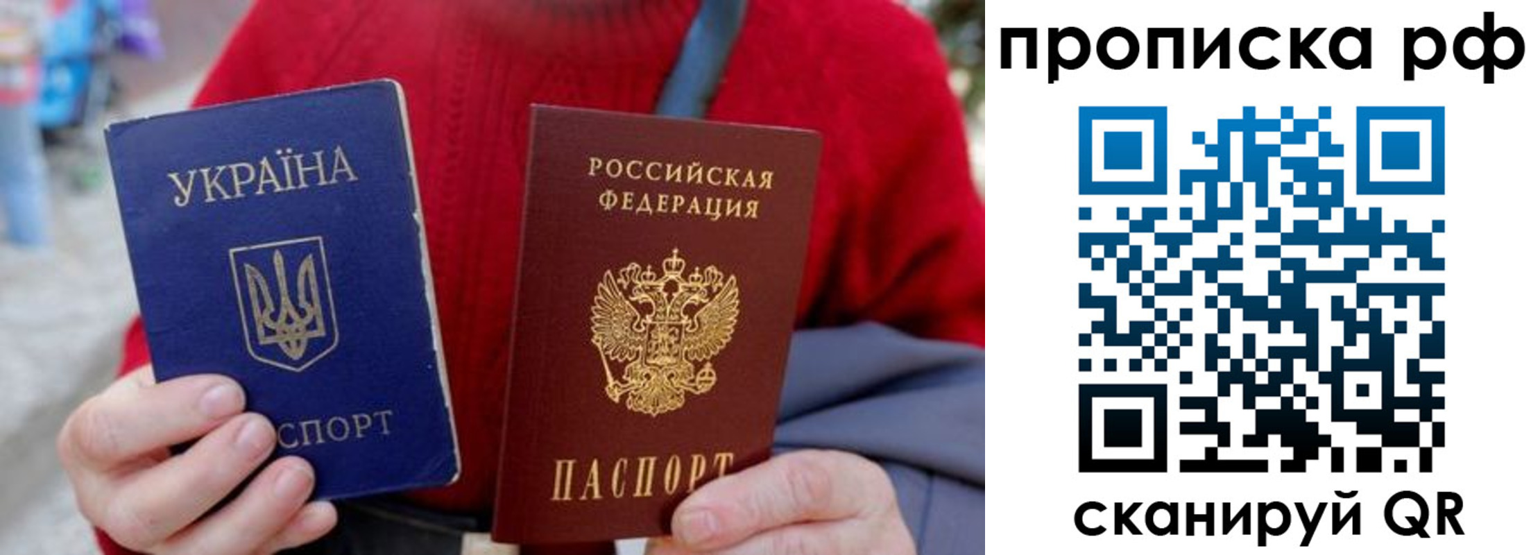 где прописаться в Искитиме