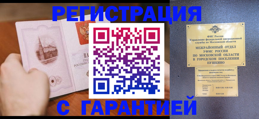 найти адрес прописки в Искитиме